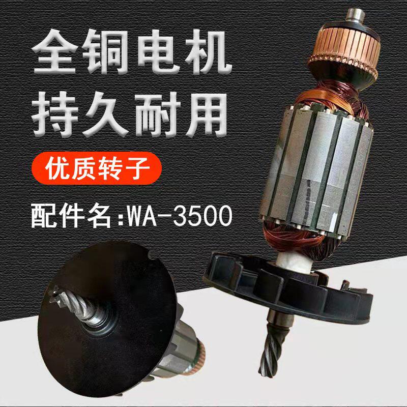 德国百得磁力钻转子 磁座钻钻头 MAB100 200 450 525 800 1300