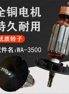 德国百得磁力钻转子 磁座钻钻头 MAB100  200 450 525 800 1300