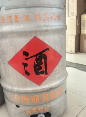 十斤送一斤迎驾散酒42度迎驾烧坊十斤塑料桶装浓香型江浙沪皖包邮