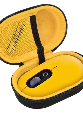 罗技POP MOUSE无线蓝牙鼠标收纳包LOGITECH PEBBLE鼠标盒保护套