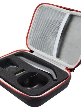 适用于剃须刀PHILIPS OneBlade pro 便携收纳包EVA收纳盒剃须刀包