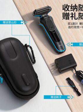 适用于博朗5系M4000cs电动剃须刀收纳盒S106保护套旅行包9系9516s