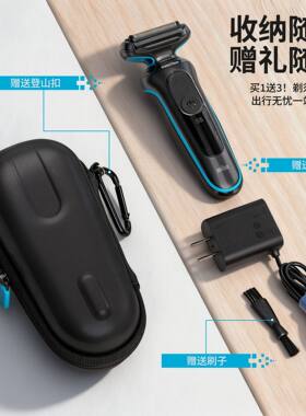 适用于博朗5系M4000cs电动剃须刀收纳盒S106保护套旅行包9系9516s
