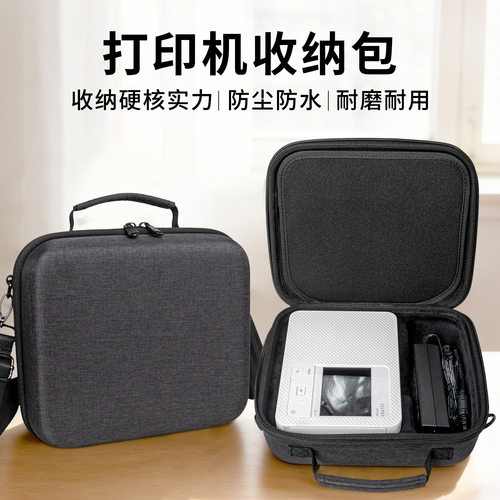 适用佳能cp1500打印机收纳包cp1300/1200/910/900盒配件硬壳保护