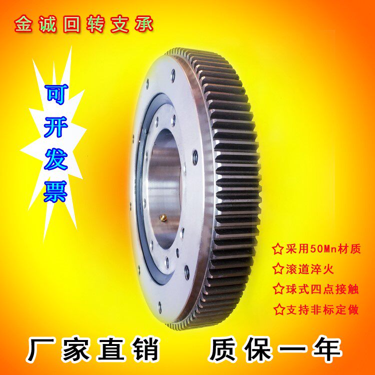 Mechanics Turn around supporting goods in stock brace gear goods in stock small-scale turntable goods in stock Slewing bearing goods in stock Turn around goods in stockin the Hardware/Tool , Mechanical Hardware , Rolling , Wheel bearings/Slewing bearing  category - from Buy2taobao.com to provide professional Taobao agent buy service