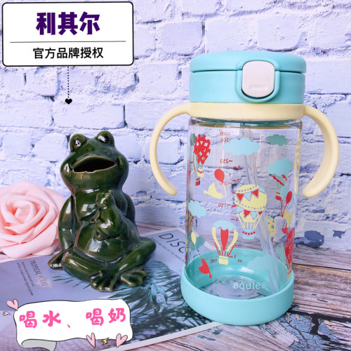 Richell/利其尔学饮杯吸管杯便携