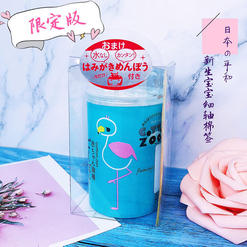 日本限定平和新生儿棉签