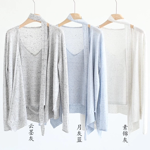 春夏新针织开衫+吊带+飘带三件套