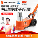 新型卧式 气动千斤顶液压80吨100吨30t50吨气压顶重型汽修货车专用