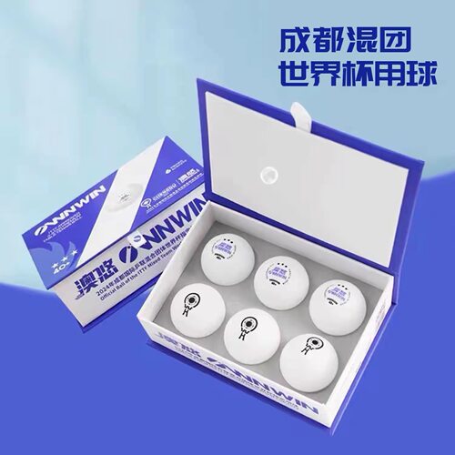 OWNWIN澳悠奥悠成都混合世界杯比赛用双标无缝三星乒乓球40+学生