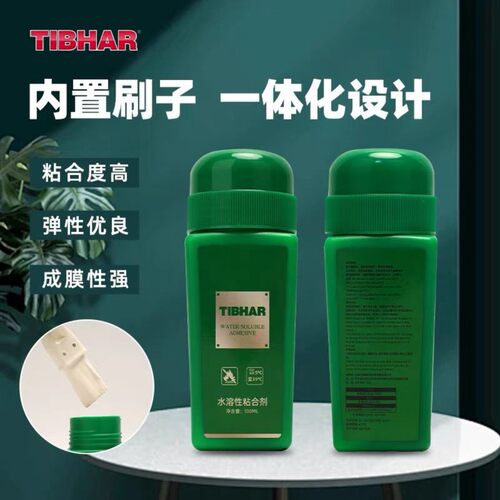 TIBHAR挺拔胶皮专用无机胶水