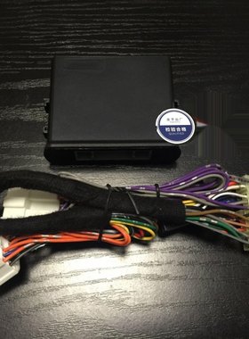 起亚秀尔专用关窗器狮跑自动升窗器佳乐玻璃升降器索兰托关窗器