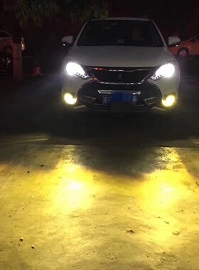 启辰T60雾灯LED黄金光T70专用黄光D60 R50 D50 T90启程M50V T70X