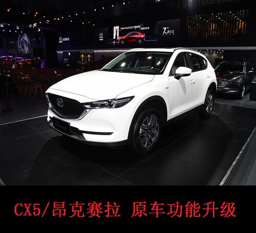 Cx5后视镜折叠素材模板 Cx5后视镜折叠图片下载 小麦优选