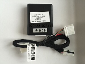 奔驰GLK自动升窗器GLA车窗玻璃关闭器专用关窗器车载锁窗器智能天