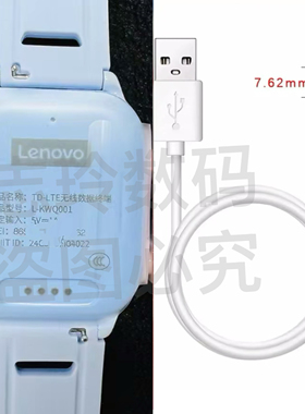 适用lenovo联想S1/Q1/M11/L11儿童电话手表磁吸式充电器线数据线