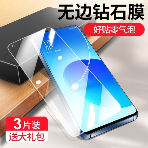 适用OPPOPEGM00手机钢化膜OPPO PEGMOO全屏膜PEGMOO蓝光玻璃贴膜