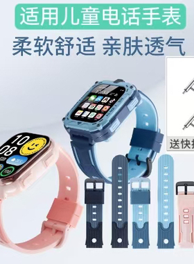 适用酷派C200儿童电话手表硅胶表带coolpad c200手表表带腕带表链