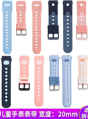 适用gionee金立YOGO 19儿童电话手表硅胶表带金立Y19手表腕带表链