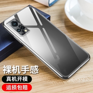 适用格力大松G7 5G手机套TOSOT G7透明壳格力G0615D磨砂壳tosot GO615D全包边四角防摔保护套专用保护壳