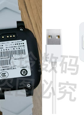 适用小寻学习儿童电话手表Yes3pro充电线米XPSWY004充电器数据线