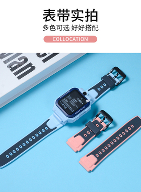 适用酷比亚K08+清华同方T08+班比兔A08+儿童电话手表表带腕带表链