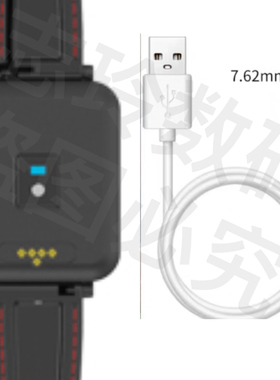 适用KETRON科强孝心环H002/H003C/H006/H008智能手表充电器数据线