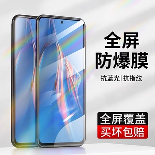 适用小米22041216UC钢化膜红米redminote11tpro+全屏覆盖红米22041216uc抗蓝光护眼防摔玻璃防指纹手机贴膜