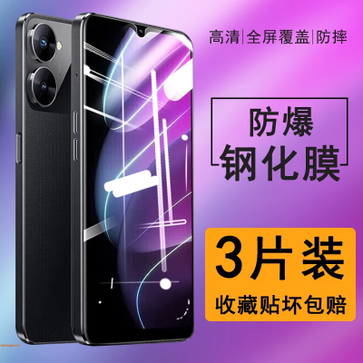 适用realme真我v30t手机钢化膜realmev30t手机膜全屏覆盖RMX3618保护贴膜v3ot屏保全包防摔刚化玻璃高清