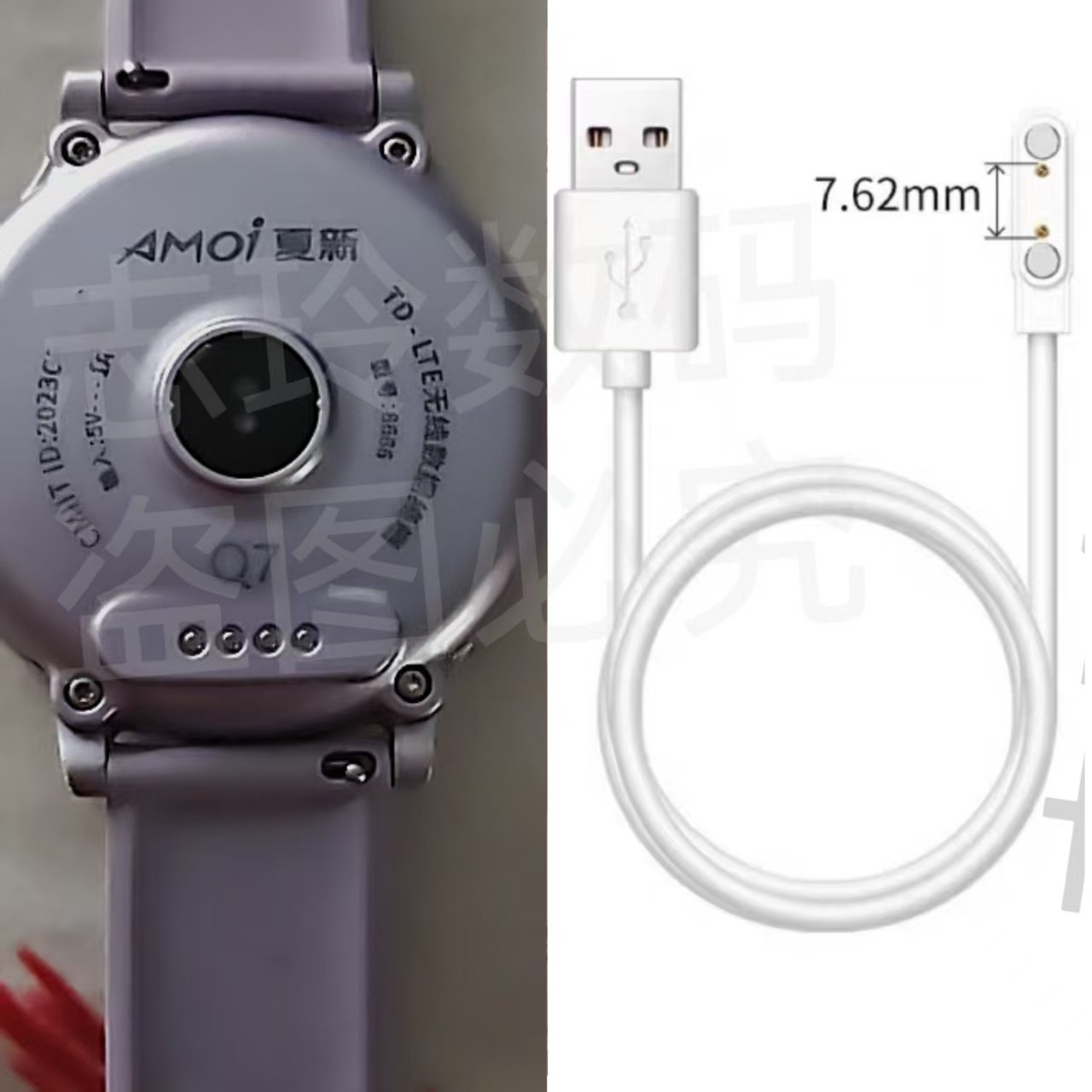 适用AMOI夏新Q7/A7/8686/Q17儿童电话手表磁吸充电器线USB数据线,智能设备,其他智能配件,淘宝优惠券,粉丝福利购,淘宝优惠卷