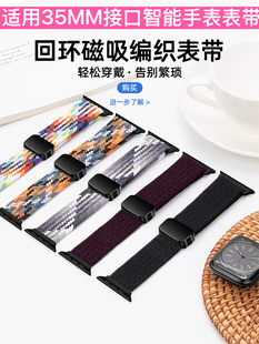 适用好记星A97儿童电话手表硅胶表带A90磁吸编织表带A67腕带表链