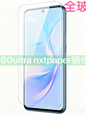 适用tcl 60ultra nxtpaper手机钢化膜tcl60ultra nxtpaper全屏防摔玻璃贴膜防爆硬膜tcl60ultra钢化膜