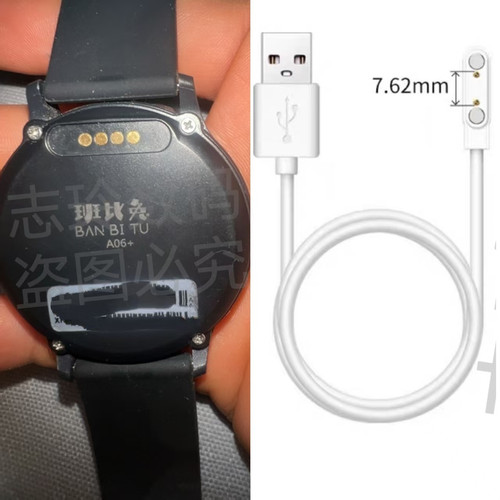 适用班比兔A06+儿童电话手表磁吸充电器线班比兔Z06+数据线USB
