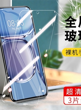 适用小米21091116c手机钢化膜红米REDMINOTE11PRO全屏保蓝光贴膜