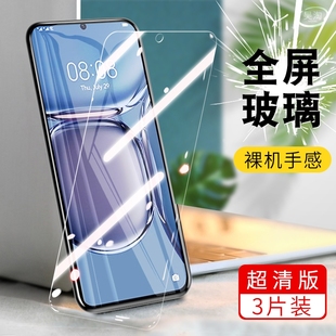 适用小米21091116c手机钢化膜红米REDMINOTE11PRO全屏保蓝光贴膜