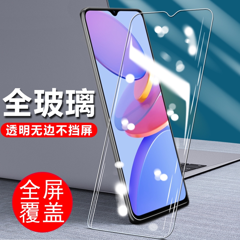 适用于vivov2066a手机钢化膜vivo v2066a全屏防窥v2066ba抗蓝光蓝光vivoy30g手机贴膜vivoy30活力版保护膜