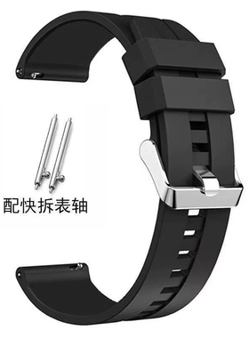 适用 LENOVO联想智能手表L-SWAW101 L-SWAF102 S2Pro硅胶表带腕带