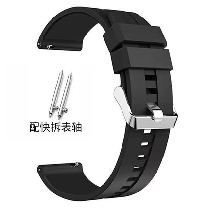 适用Jeep吉普Z02Pro/P12/Watch S1/SW025 智能手表硅胶表带腕带链