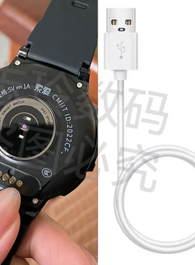 适用索爱T10/A10/Y65儿童电话手表磁吸充电器线索爱A96数据线Y33
