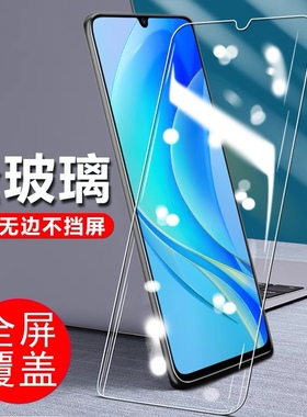 适用飞利浦s706钢化膜philipss706手机Xenium屏保s7o6全屏Xeniums706保护贴屏幕玻璃菲利普刚化屏模防爆贴膜