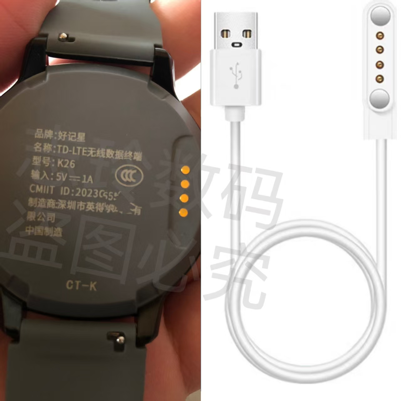 适用好记星K26儿童电话手表磁吸充电器线好记星XC20/IND1数据线