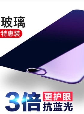 oppo f1手机钢化膜f1f防爆膜f7/f1plus贴膜f1s全屏防爆蓝光保护膜