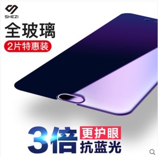 oppo f1plus贴膜f1s全屏防爆蓝光保护膜 f1手机钢化膜f1f防爆膜f7