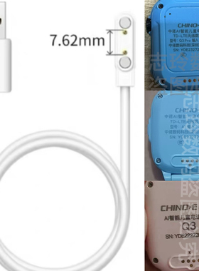 适用chioe中诺Q1/Q2/Q3pro/Q5/A1/A2儿童电话手表充电器线数据线
