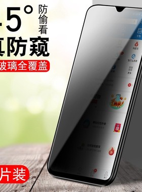 适用OPPOPFTM20钢化膜pftm20全屏oppoa57 5G手机a57pftm20高清pftm2o防指纹pftm2o防窥opa玻璃ppoa屏幕保护贴