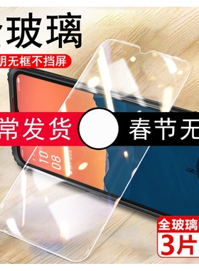 适用飞利浦xenium s705手机钢化膜飞利浦s705全屏防爆抗蓝光防摔玻璃原装膜6.5寸贴膜