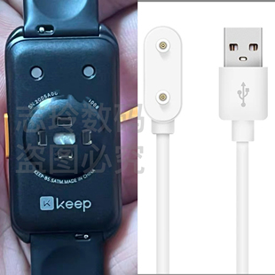 适用KEEP B5智能手环磁吸充电器keep b4充电线keep b4lite数据线