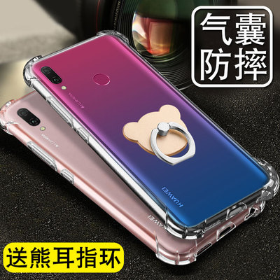 华为全包边防摔手机套