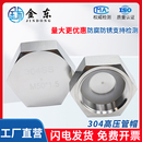 304不锈钢高压管帽外六角堵帽细牙闷头管堵封头内丝堵头G管PT堵头