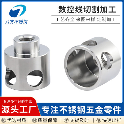 不锈钢管件加工 非标异形管件 自动车床零件加工 车削件异形件定
